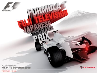 F1™ Japanese 2008 Poster