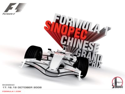 F1™ Chinese 2008 Poster